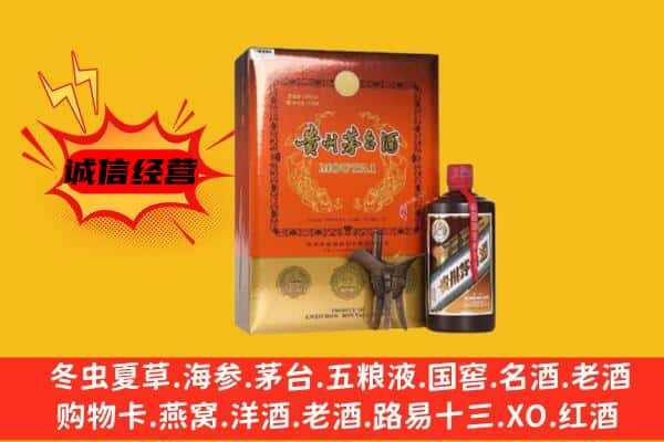 黄南上门回收精品茅台酒